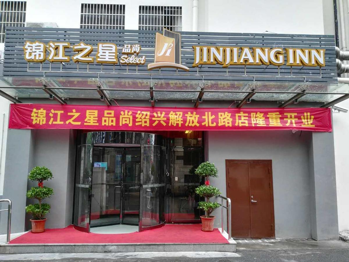 Jinjiang Inn Select Shaoxing Jiefang North Road Eksteriør bilde