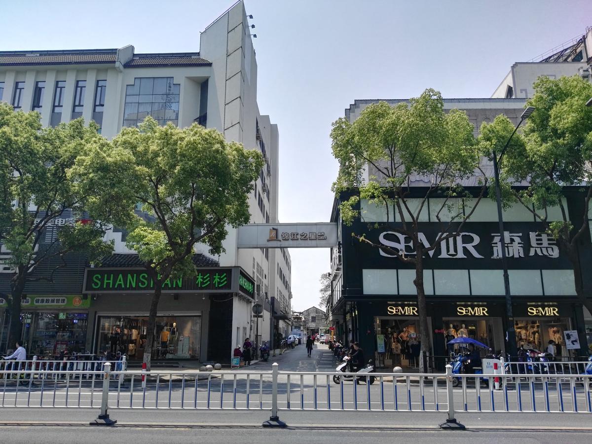 Jinjiang Inn Select Shaoxing Jiefang North Road Eksteriør bilde